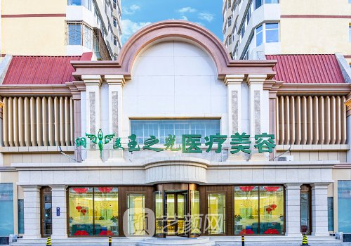 北京脂肪填充哪里好?润美