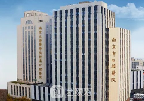 卢明星做正颌手术怎么样