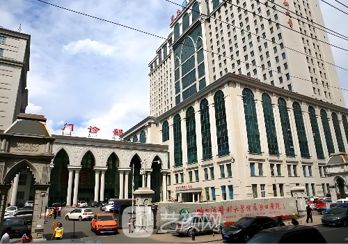 哈医大四院整形价格表一