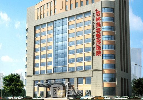 沈阳杏林整形医院做双眼