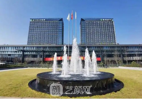 台州医院整形美容科电话