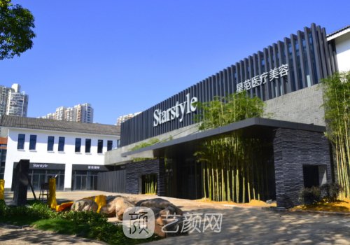 温州星范整形医院怎么样