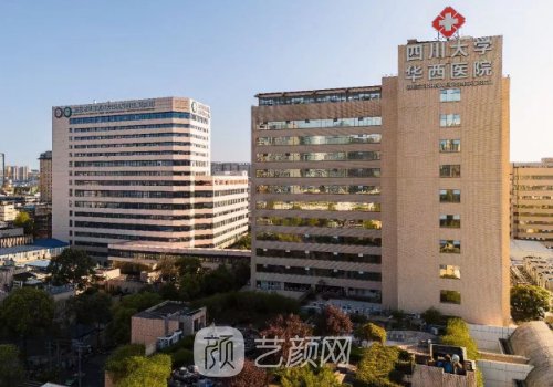 华西医院整形外科医生名