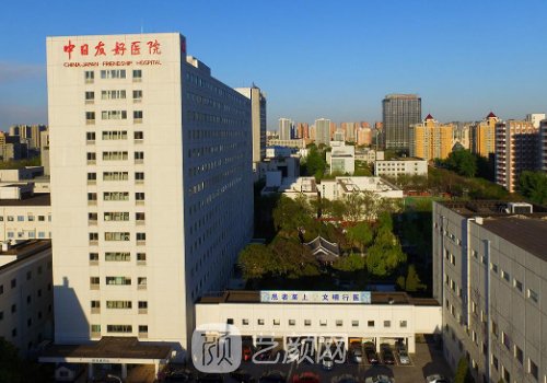 北京磨骨整形医院排名公