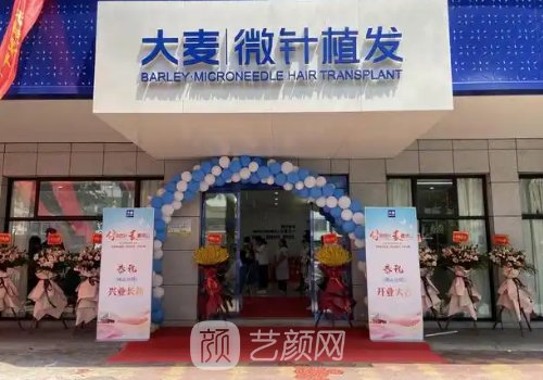 上海植发医院排名榜公布