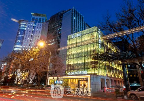 北京艺星整形好吗?医院、