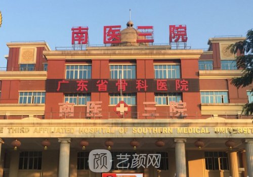 颜玲做双眼皮排名第几?技