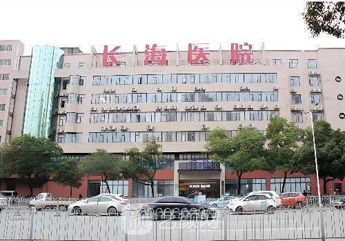长沙长海医院整形医生名
