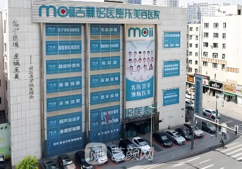 吉林铭医整形医院官网地