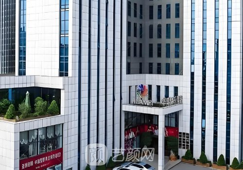 南宁华美丰胸怎么样?假体