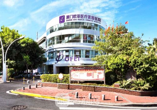 厦门欧菲整形医院双眼皮