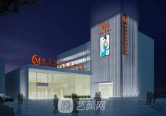 贵阳美贝尔医疗美容医院