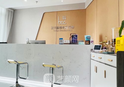 杭州星光丽格是什么等级