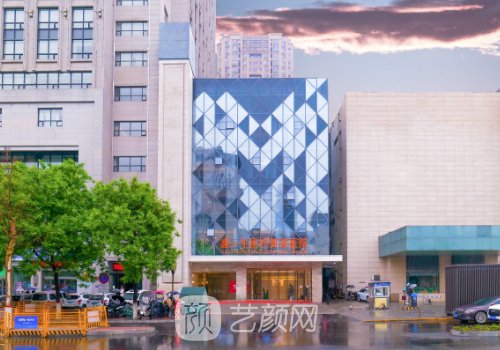 西安高一生整形医院是三