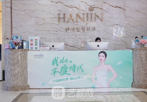 武汉韩辰属于几级医院?医