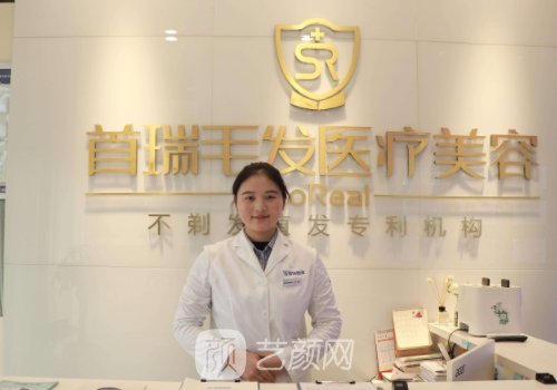 成都首瑞植发照片更新|技