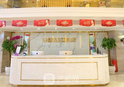 武汉美基元整形医院哪个