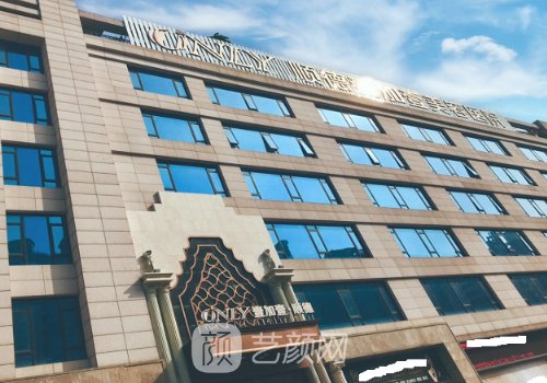 顺德壹加医疗美容医院怎