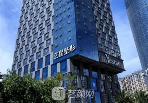昆明艺星整形是正规医院
