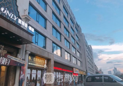 顺德壹家壹整形医院怎么