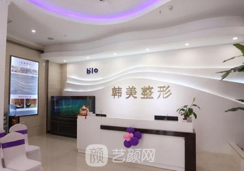 宜春韩美整形医院在哪个