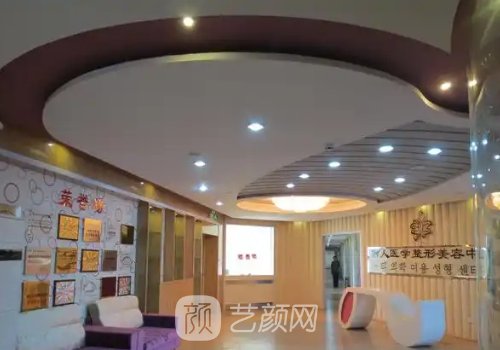 包头丽人整形医院正规吗