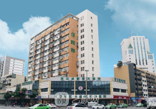 成都军大整形医院是正规