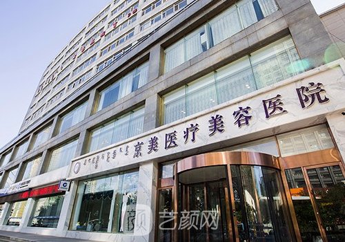 长沙长海医院整形科价格