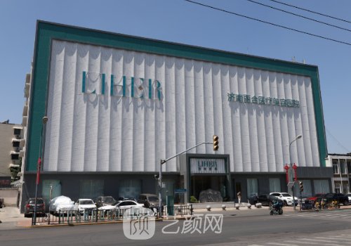 济南丽合马焕然个人资料