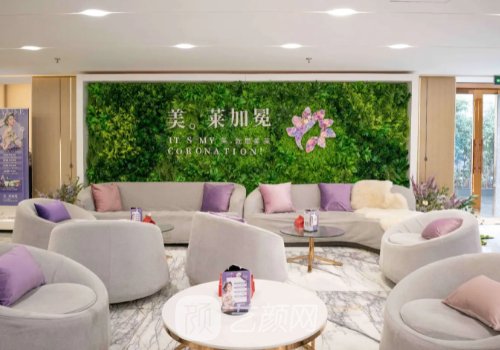 上海美莱整形医院电话是