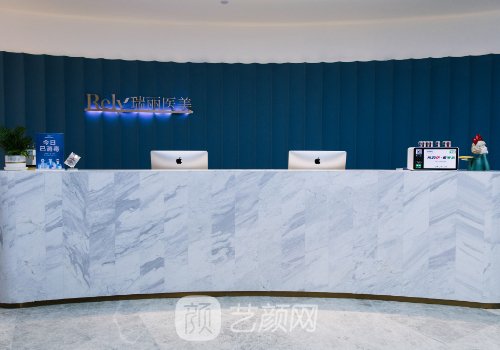 黑龙江瑞丽整形医院地址