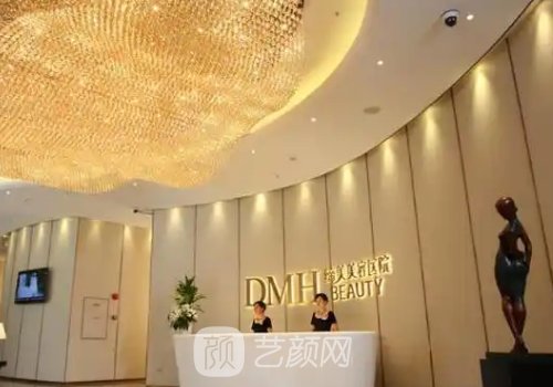 东莞缔美整形医院怎么样