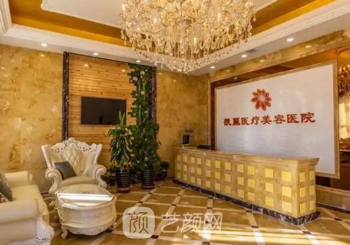 杭州凯丽国际整形医院简