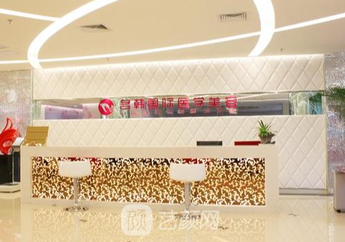 福州名韩整形医院好不好
