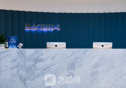 黑龙江瑞丽整形官网分享