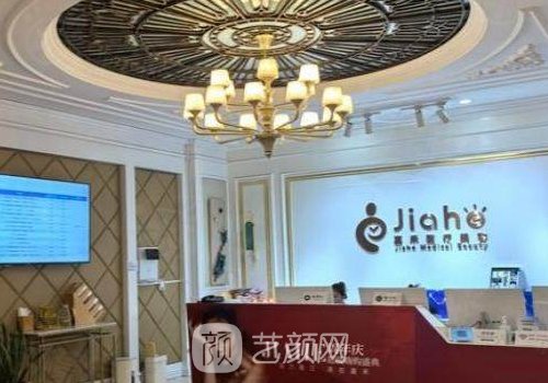 北京嘉禾整形医院是三甲