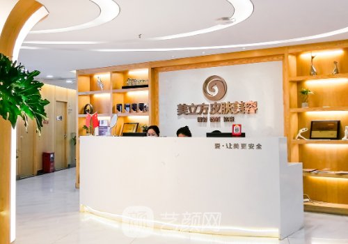东莞美立方整形医院隆胸