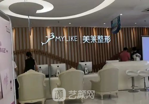 郑州美莱和天后哪个好?综