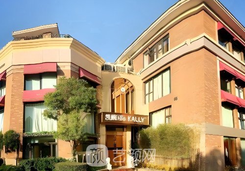 凯丽国际ksa丰胸杭州地址