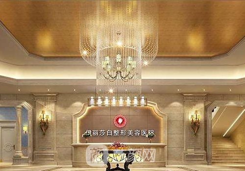 乌鲁木齐伊丽莎白联系方