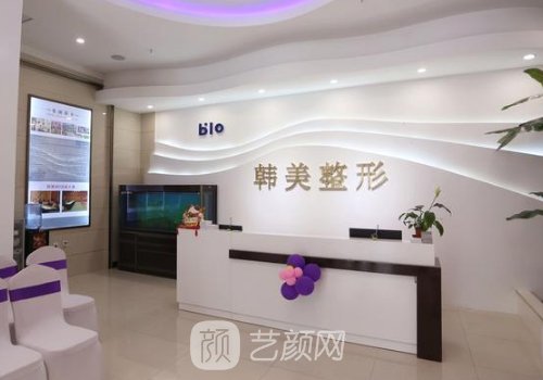 西宁韩美整形是正规医院