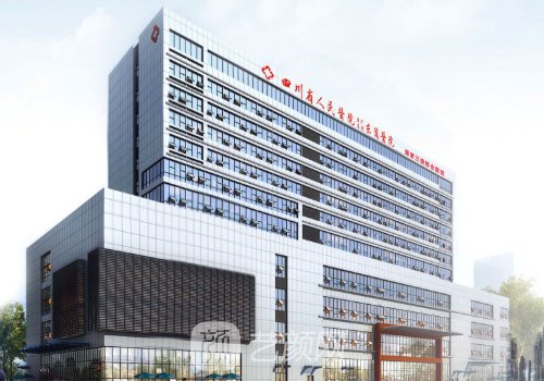 成都东篱医院电话多少?附