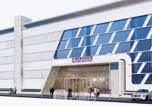 天津河东美莱医学美容医