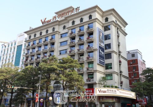 泉州西华整形医院私立还