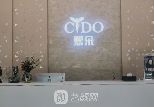 天津熙朵头发移植怎么样