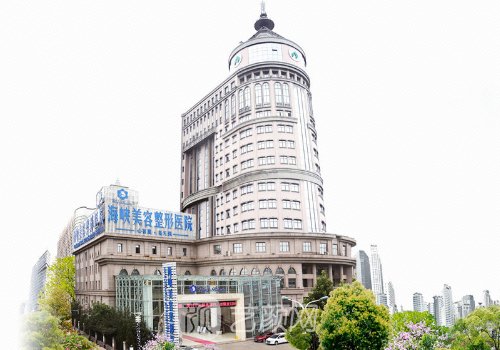 济南海峡整形医院怎么样
