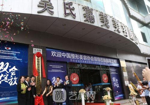 马林枭做双眼皮怎么样?实