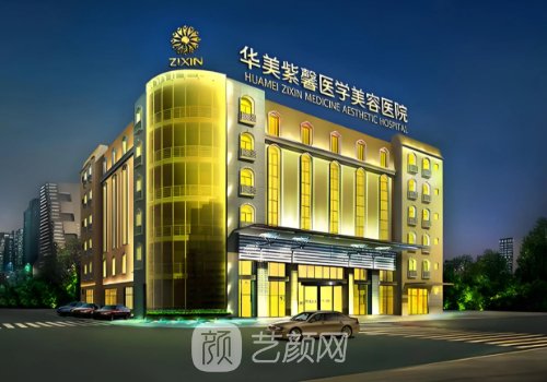 艾玉峰下颌角技术怎么样