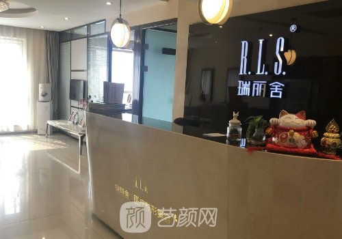 北京瑞丽舍马君毁容真的