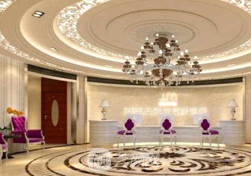 北京加减美整形医院怎么